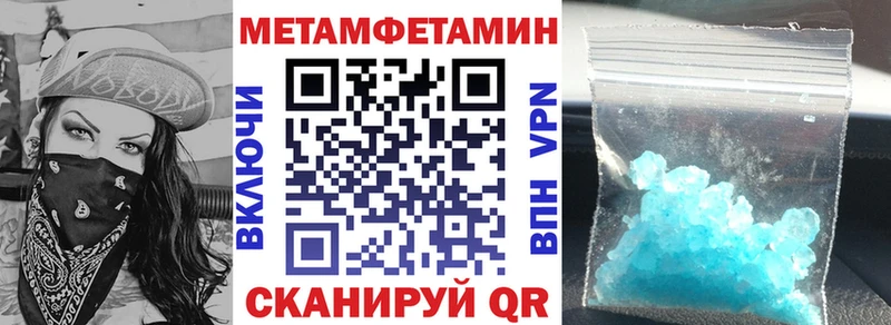Амфетамин 97%  Александровск-Сахалинский 