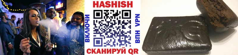 Гашиш гашик  darknet наркотические препараты  Александровск-Сахалинский 