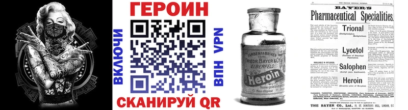 купить наркоту  Александровск-Сахалинский  ГЕРОИН Афган 