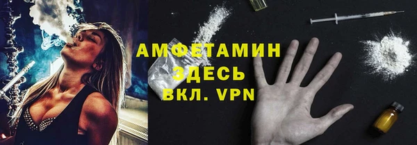 альфа пвп VHQ Протвино