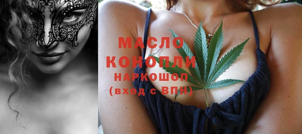 мефедрон мука Покров