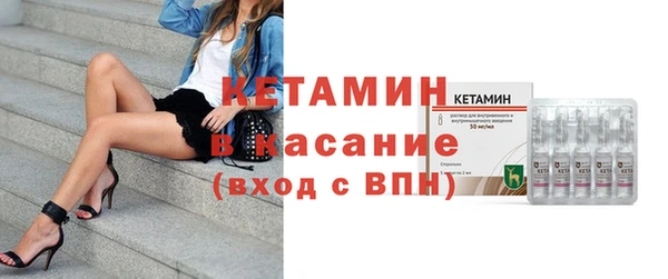 кокаин VHQ Абдулино