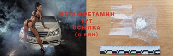амф Абаза