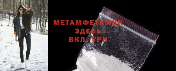 кокаин VHQ Абдулино