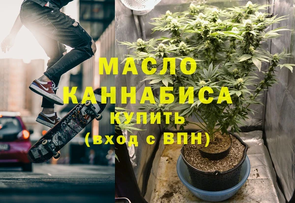 кокаин VHQ Абдулино