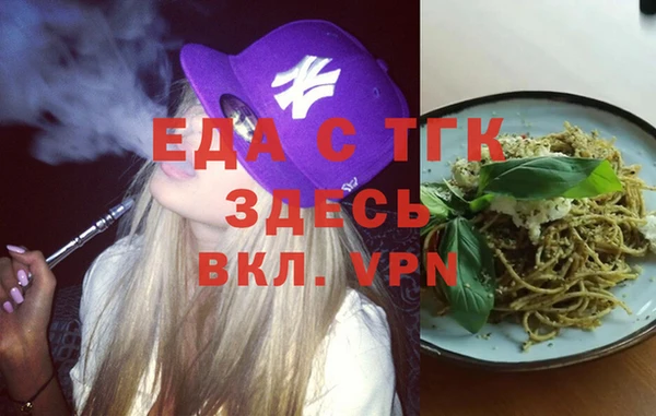 ECSTASY Пролетарск