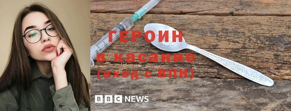 кокаин перу Абинск