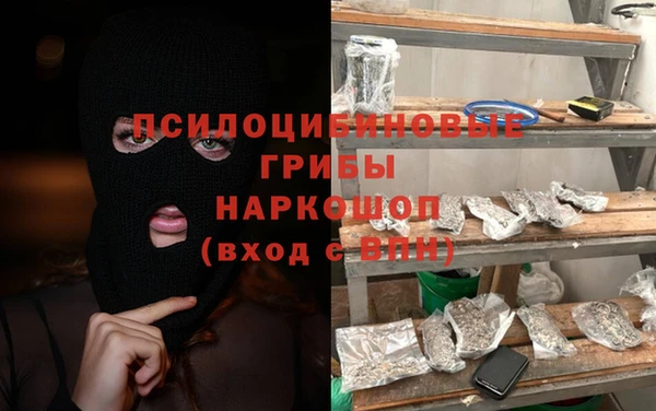 кокаин VHQ Абдулино