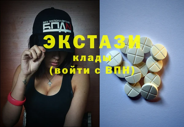 кокаин VHQ Абдулино