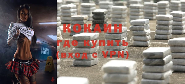 кокаин VHQ Абдулино