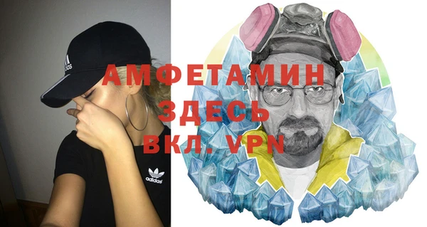 амф Абаза