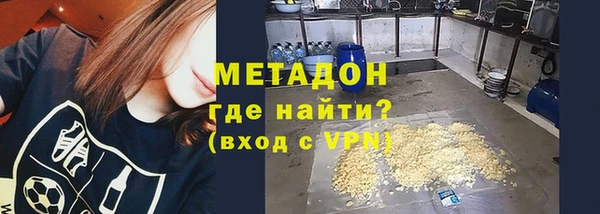 кокаин VHQ Абдулино