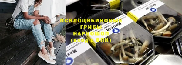 кокаин перу Абинск