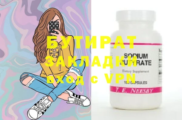 кокаин VHQ Абдулино