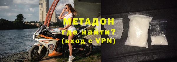 кокаин VHQ Абдулино