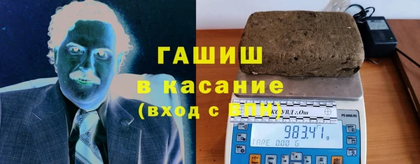 мефедрон Покровск