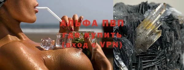 кокаин перу Абинск