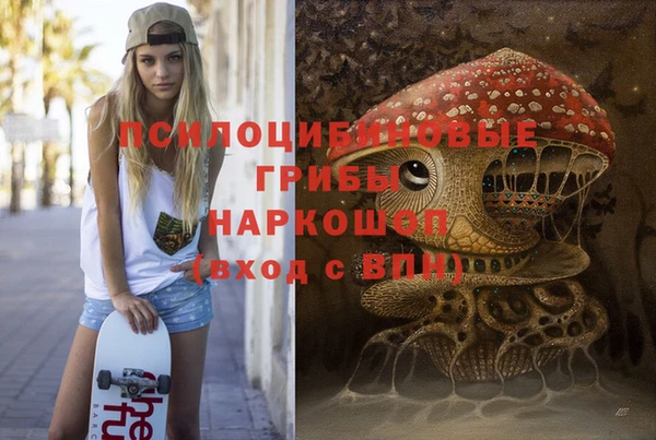 кокаин перу Абинск
