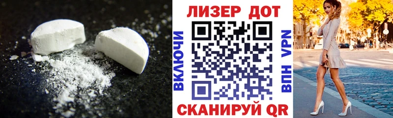 ЛСД экстази ecstasy  площадка наркотические препараты  Александровск-Сахалинский  дарнет шоп 