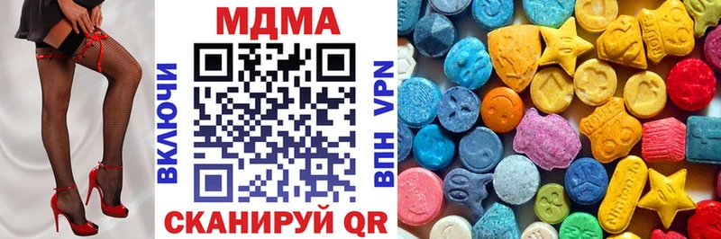 где продают наркотики Александровск-Сахалинский MDMA VHQ