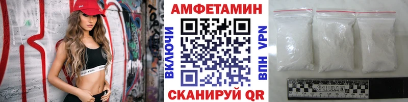 Метамфетамин мет  как найти   Александровск-Сахалинский 