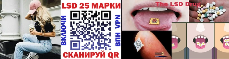 Марки 25I-NBOMe 1,5мг  Александровск-Сахалинский 