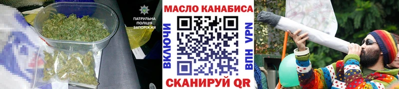 ТГК Wax  Александровск-Сахалинский 